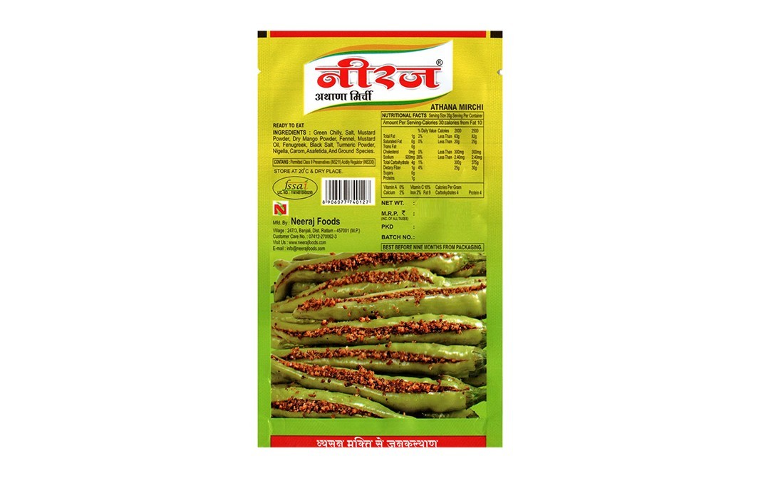 Neeraj Athana Mirchi    Pack  400 grams